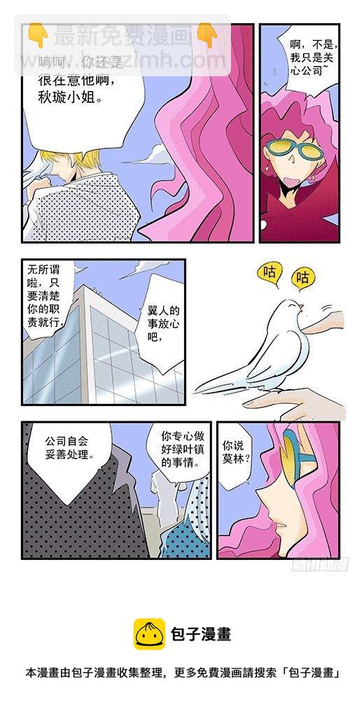 不启动！-第27话