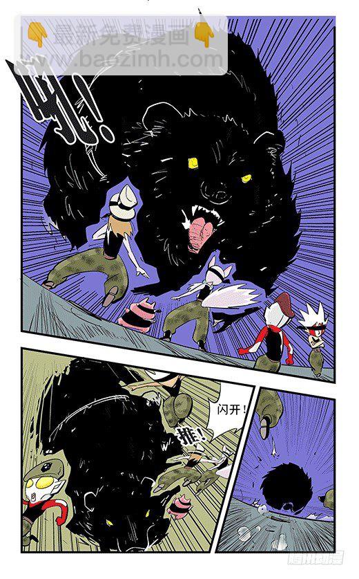 不死鸟战队(1/2)-第29话