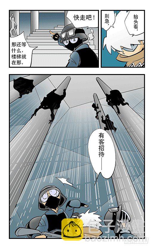 田忌赛马-第35话