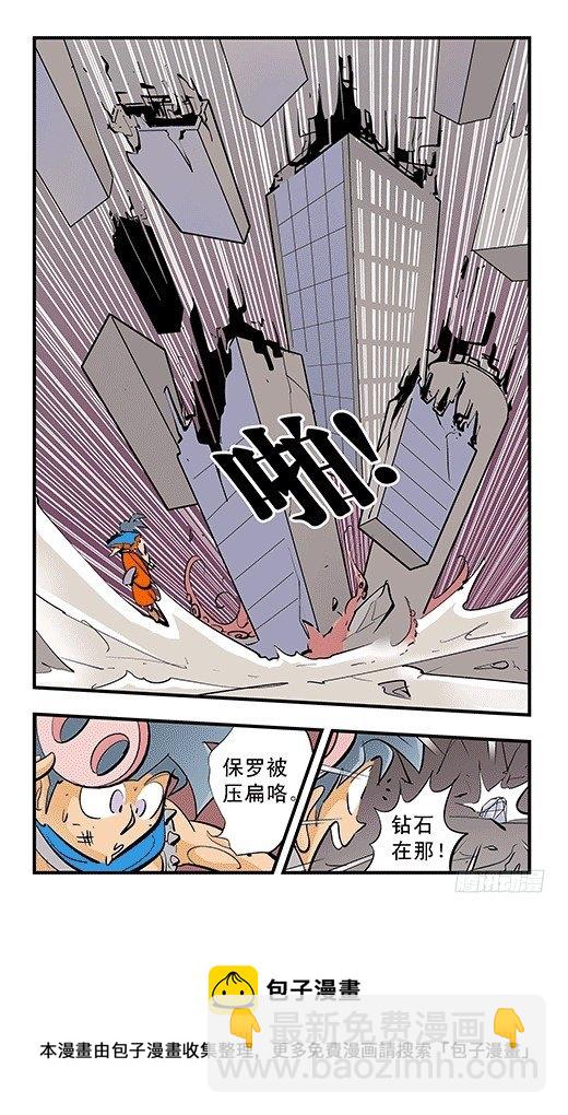 一秒之战-第41话