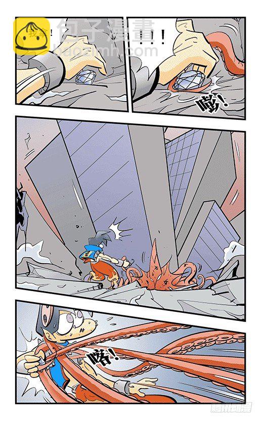 一秒之战-第41话