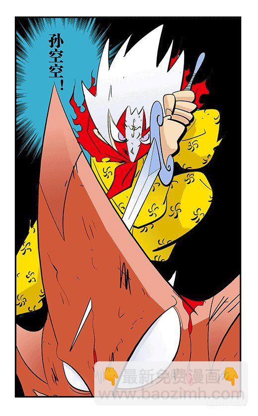 一秒之战-第41话