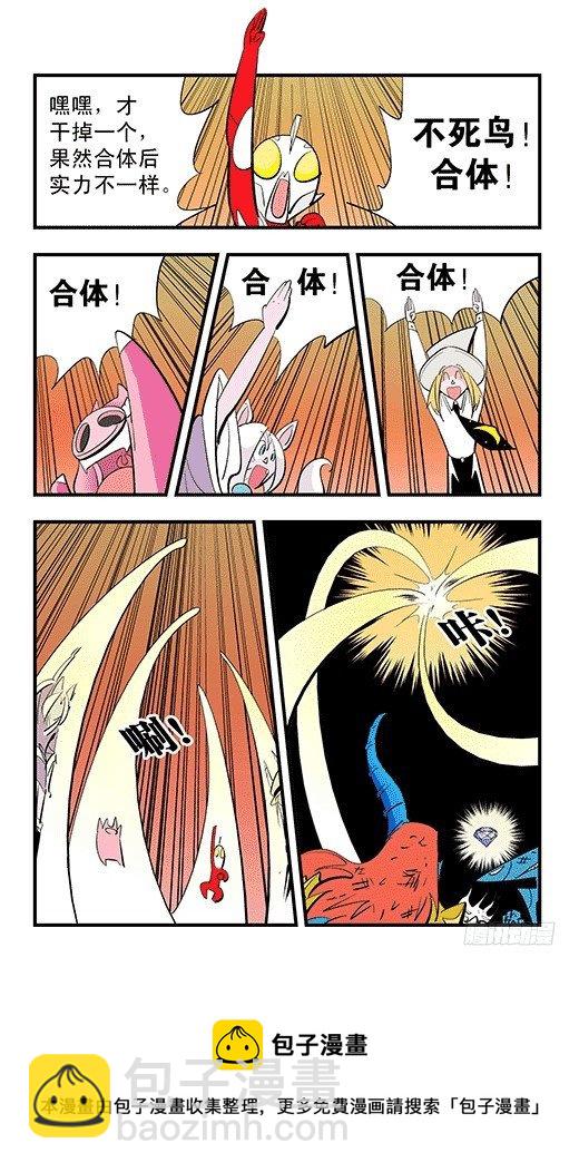 一秒之战-第41话