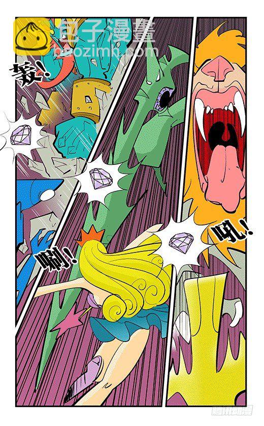 一秒之战-第41话