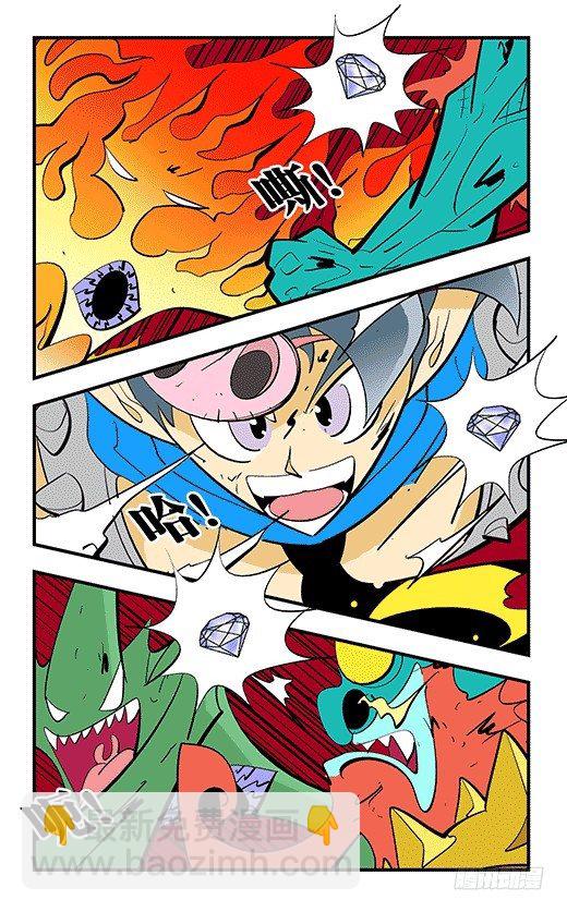 一秒之战-第41话