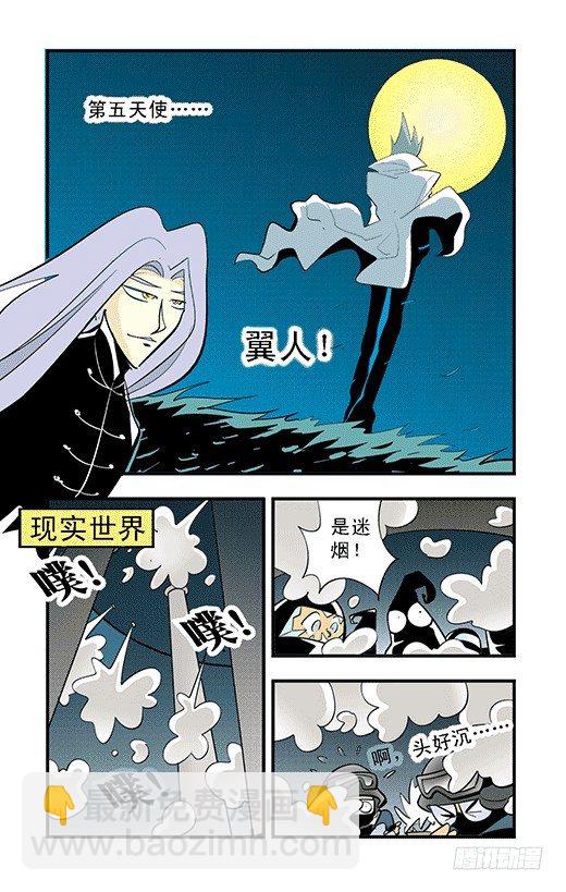 爸爸-第43话