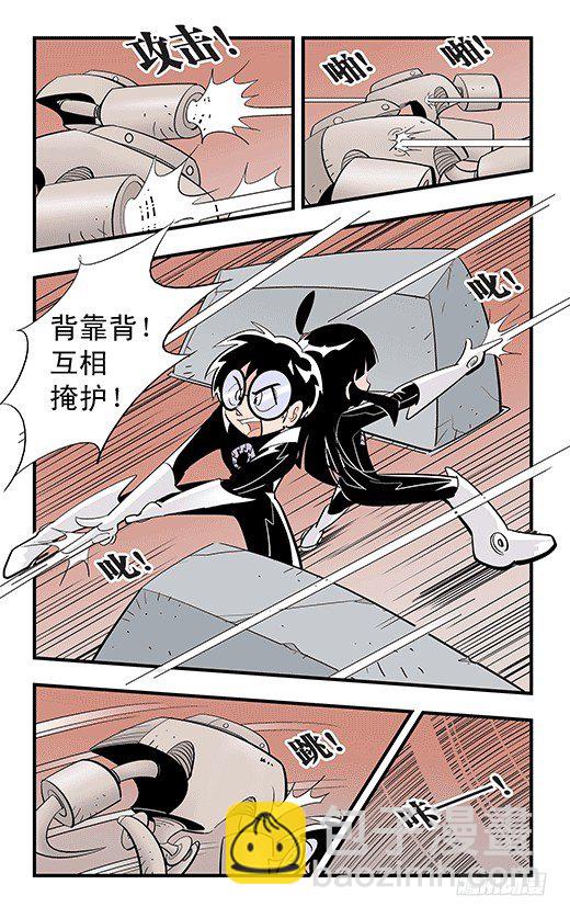 天下第一-第45话