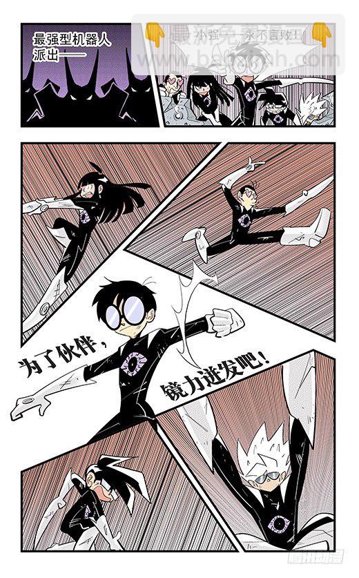 天下第一-第45话