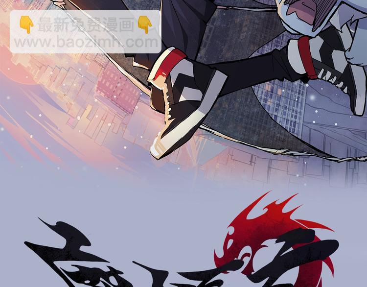 魔领主 即将上线！-第1话