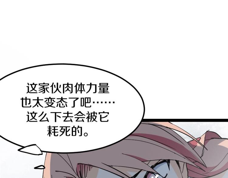 第10话 羊学究(1/4)-第11话