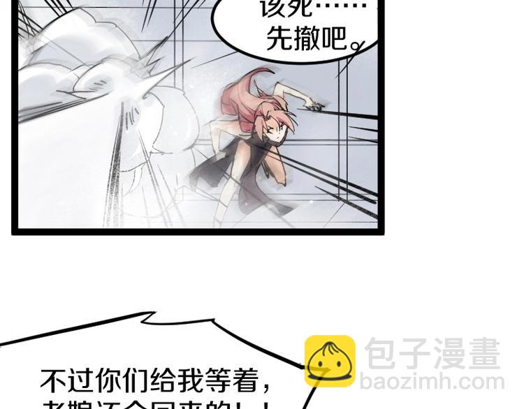 第10话 羊学究(1/4)-第11话