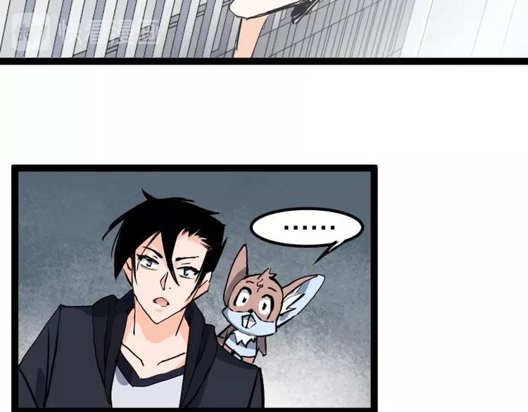 第10话 羊学究(1/4)-第11话