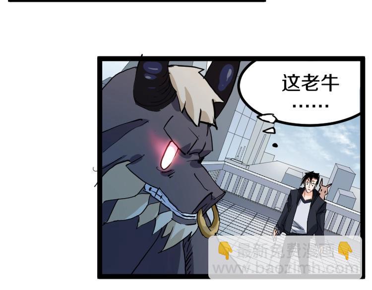 第10话 羊学究(1/4)-第11话