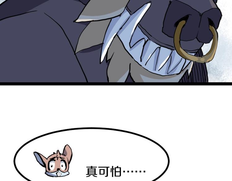 第10话 羊学究(1/4)-第11话