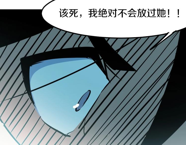 第10话 羊学究(1/4)-第11话