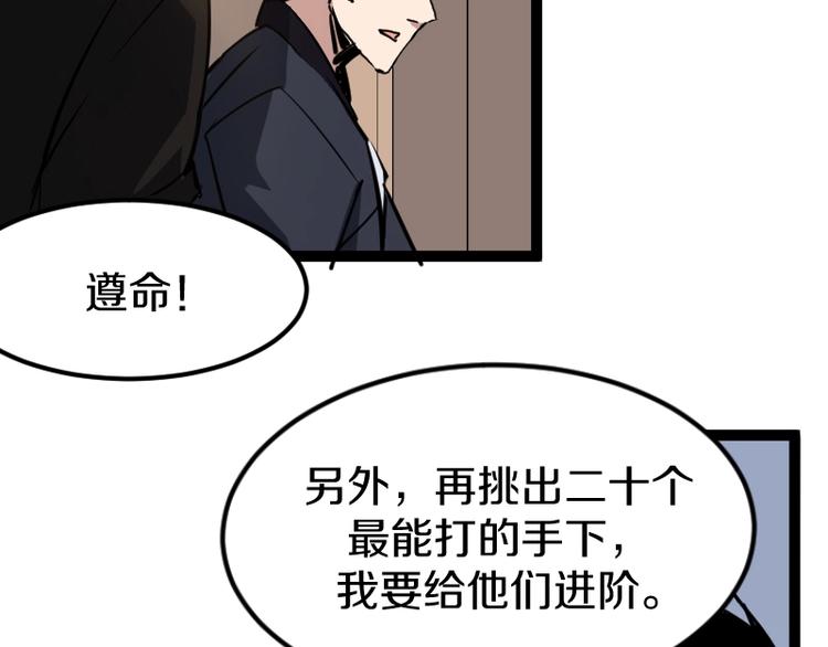 第10话 羊学究(1/4)-第11话