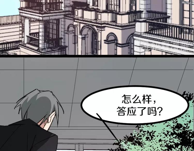 第12话 硫酸弹！(1/4)-第13话