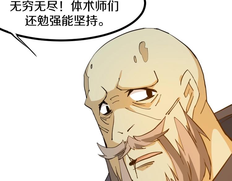 第14话爆发(1/4)-第15话