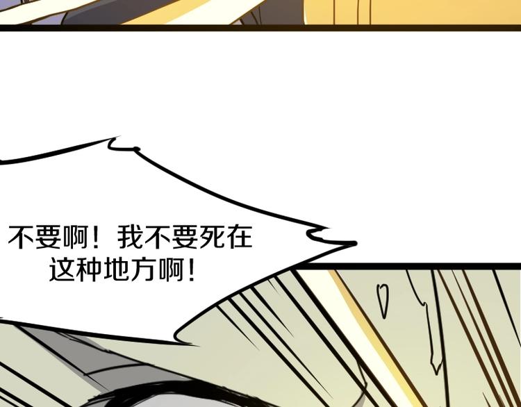 第14话爆发(1/4)-第15话