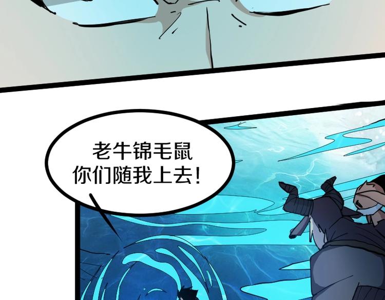 第14话爆发(1/4)-第15话