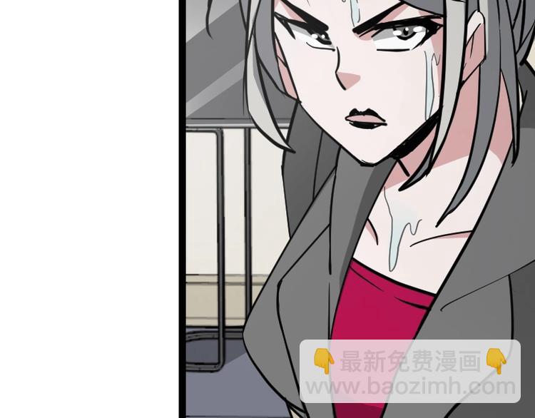 第18话 装备被劫！(1/3)-第19话