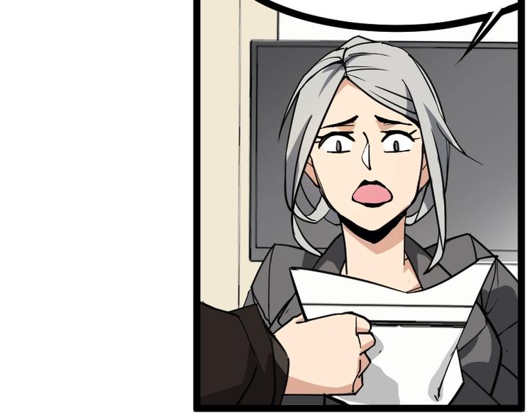 第18话 装备被劫！(1/3)-第19话