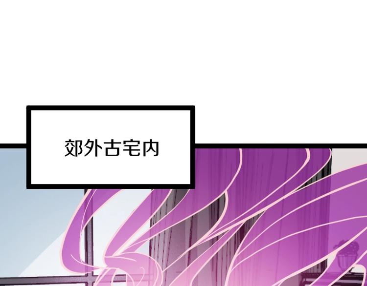 第18话 装备被劫！(1/3)-第19话