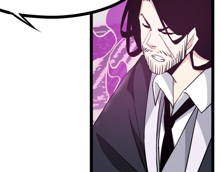 第18话 装备被劫！(1/3)-第19话