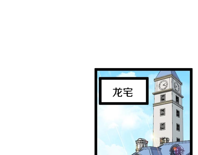 第18话 装备被劫！(1/3)-第19话