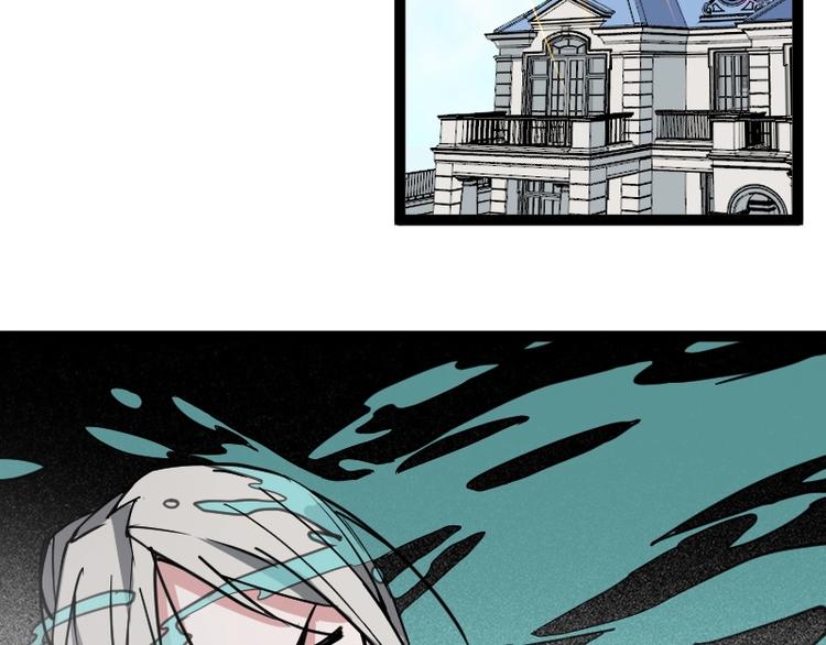 第18话 装备被劫！(1/3)-第19话