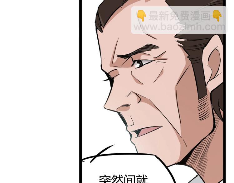 第2话 复仇！(1/3)-第3话