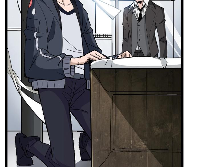 第2话 复仇！(1/3)-第3话