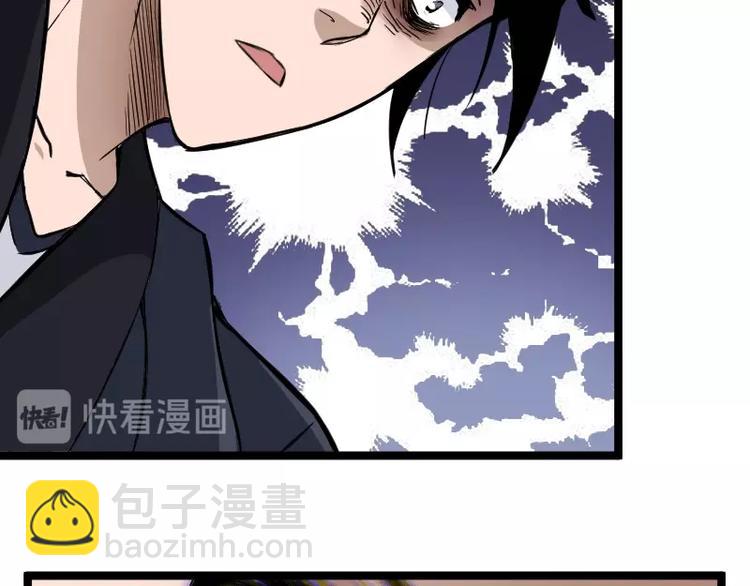 第2话 复仇！(1/3)-第3话