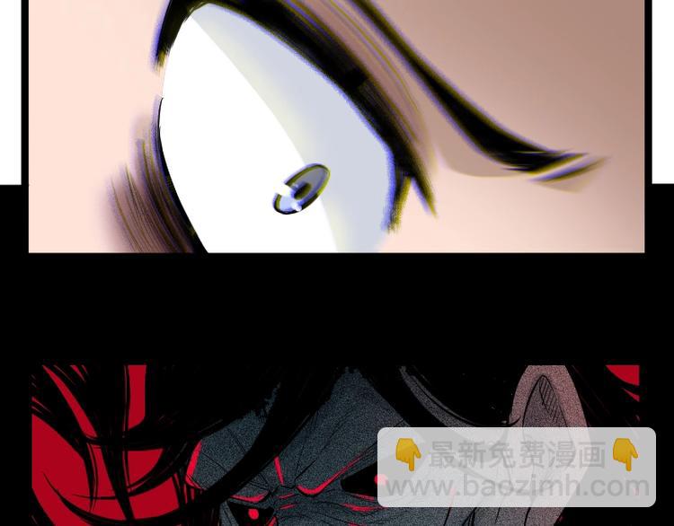 第2话 复仇！(1/3)-第3话