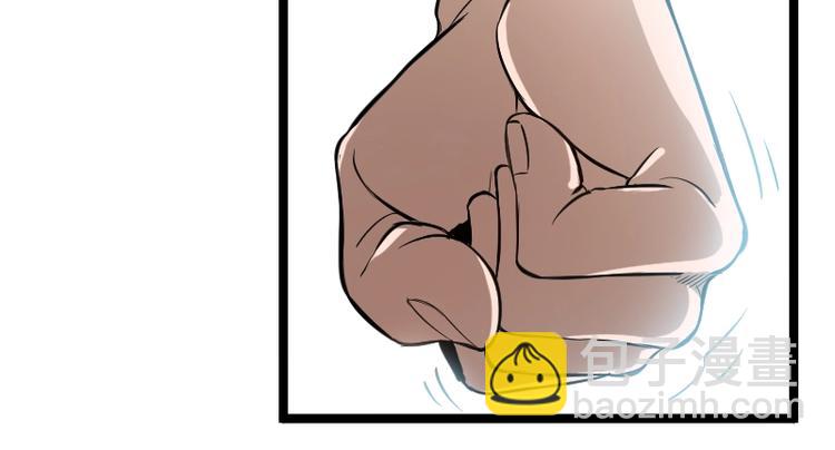 第2话 复仇！(1/3)-第3话