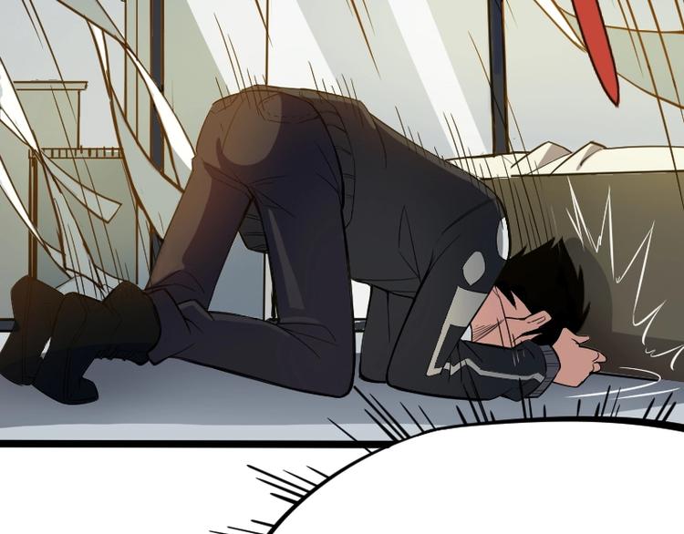 第2话 复仇！(1/3)-第3话