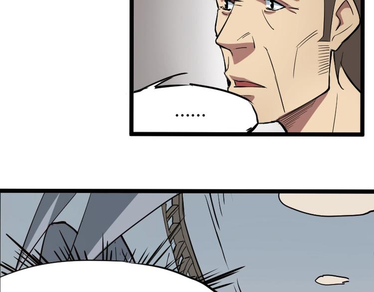 第2话 复仇！(1/3)-第3话