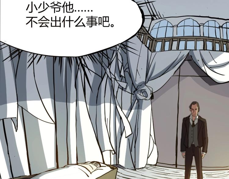 第2话 复仇！(1/3)-第3话