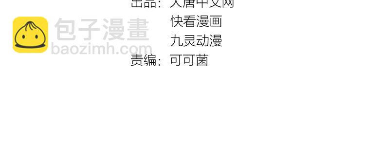 第2话 复仇！(1/3)-第3话