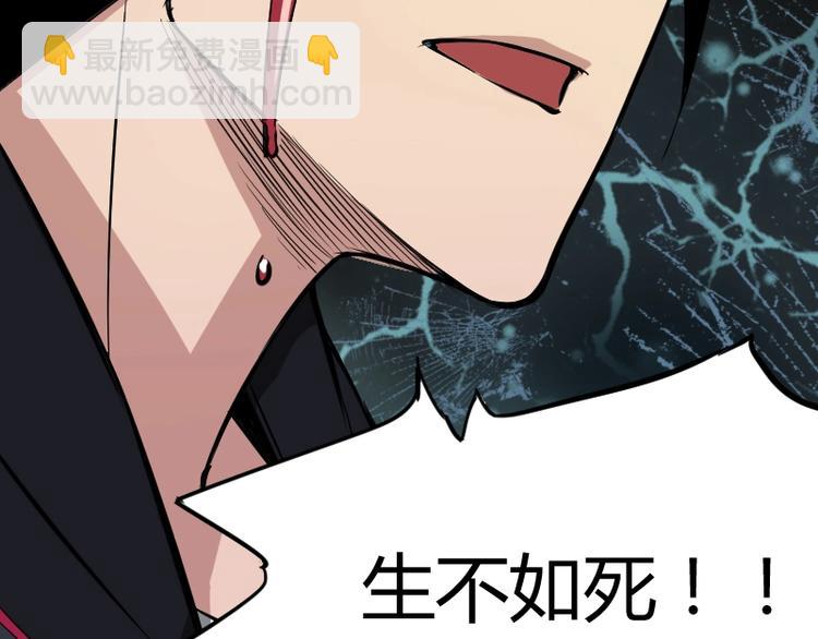 第2话 复仇！(1/3)-第3话