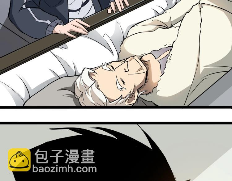 第2话 复仇！(1/3)-第3话