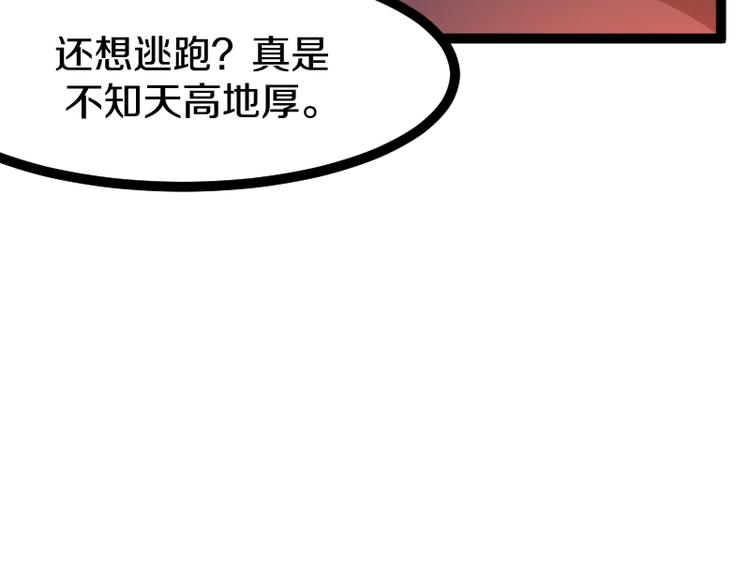 第22话 内奸？(1/3)-第23话