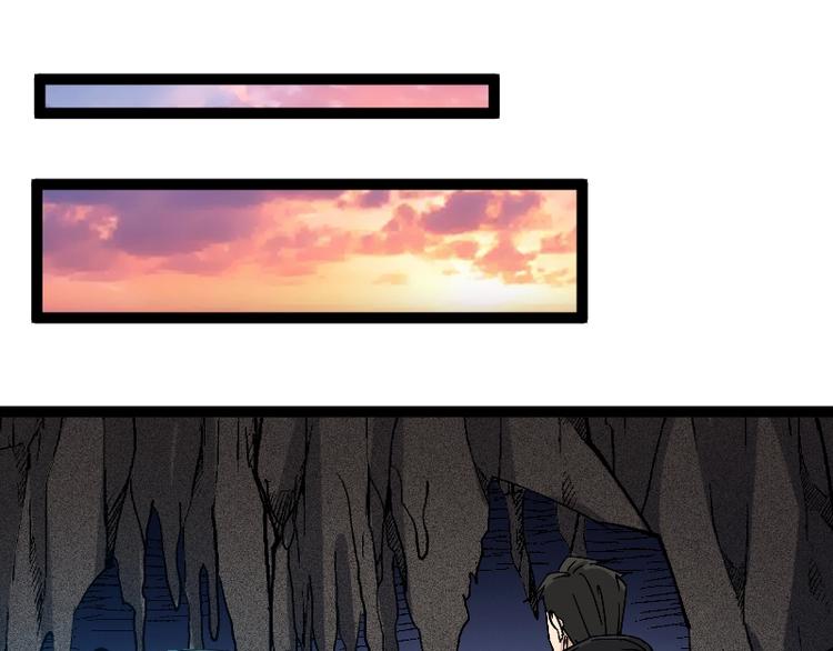 第22话 内奸？(1/3)-第23话