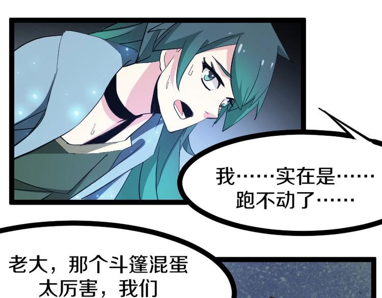 第22话 内奸？(1/3)-第23话