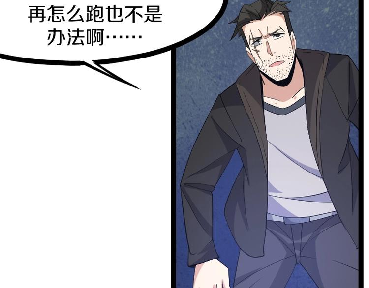 第22话 内奸？(1/3)-第23话