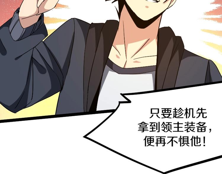 第22话 内奸？(1/3)-第23话