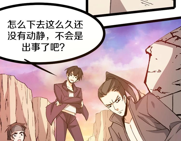 第22话 内奸？(1/3)-第23话