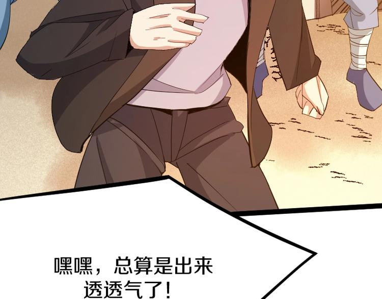 第22话 内奸？(1/3)-第23话