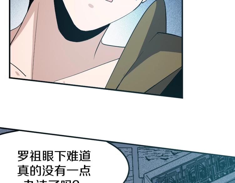 第24话 赎罪！(1/4)-第25话