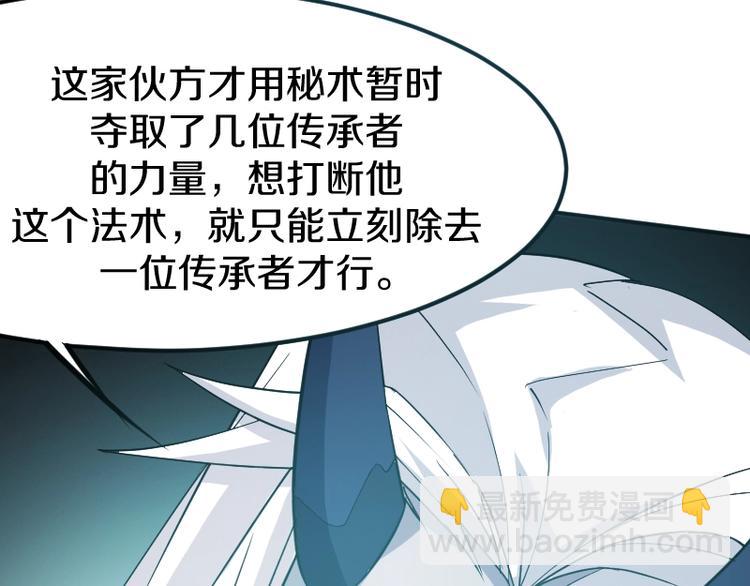 第24话 赎罪！(1/4)-第25话